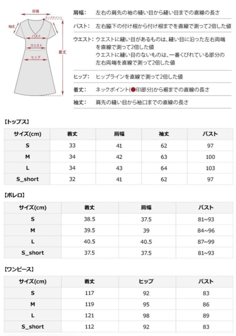 atlo オケージョンドレス Sサイズ ブラウン