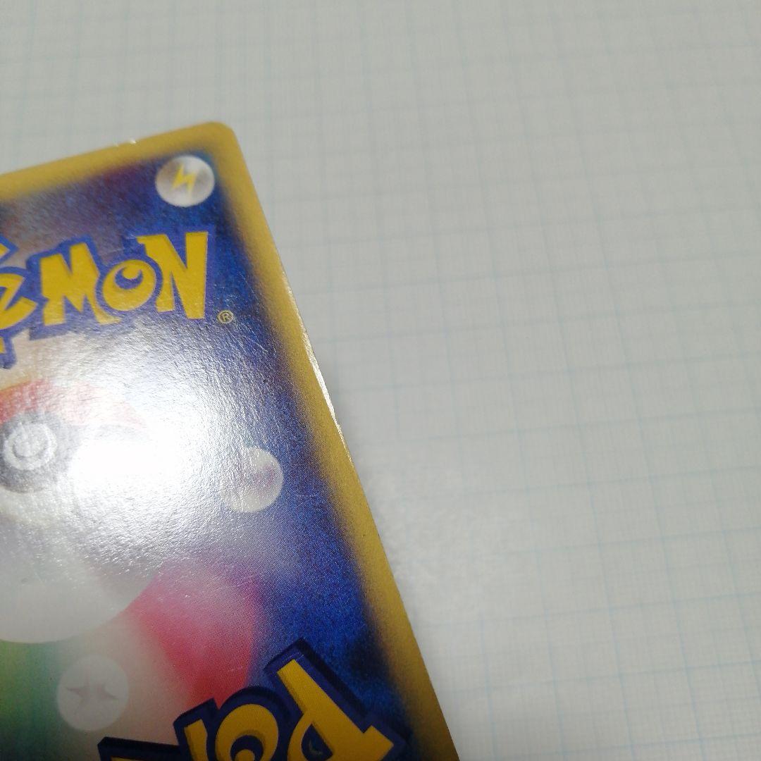 ポケモンカード　ゲンガー　eカード　うずまきホロ