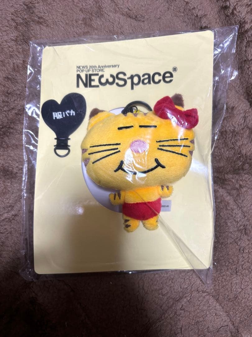 PMO×MONAMHEE ぬいぐるみ キーリング 2種・2個セット