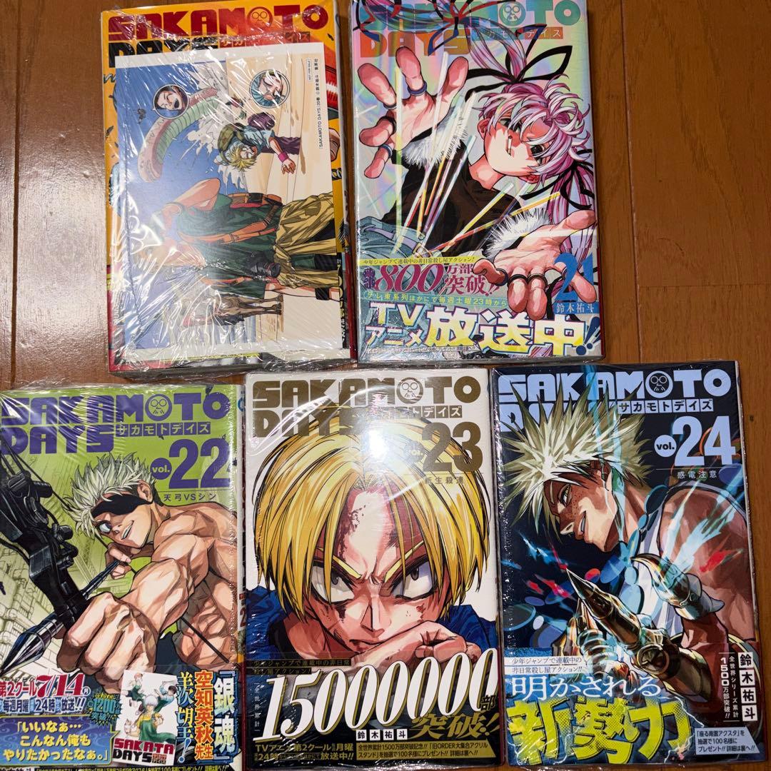 全巻初版帯付き SAKAMOTO DAYS 特典未開封アリ