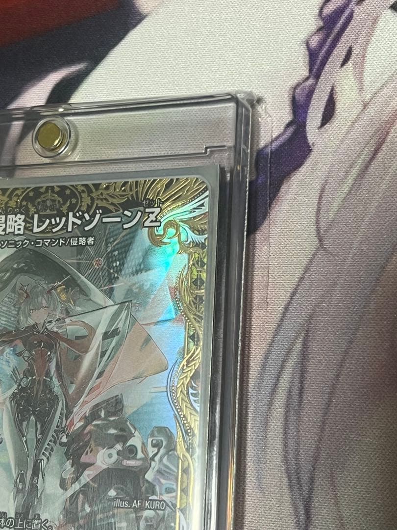 【即日発送】熱き侵略レッドゾーンz 金トレジャー