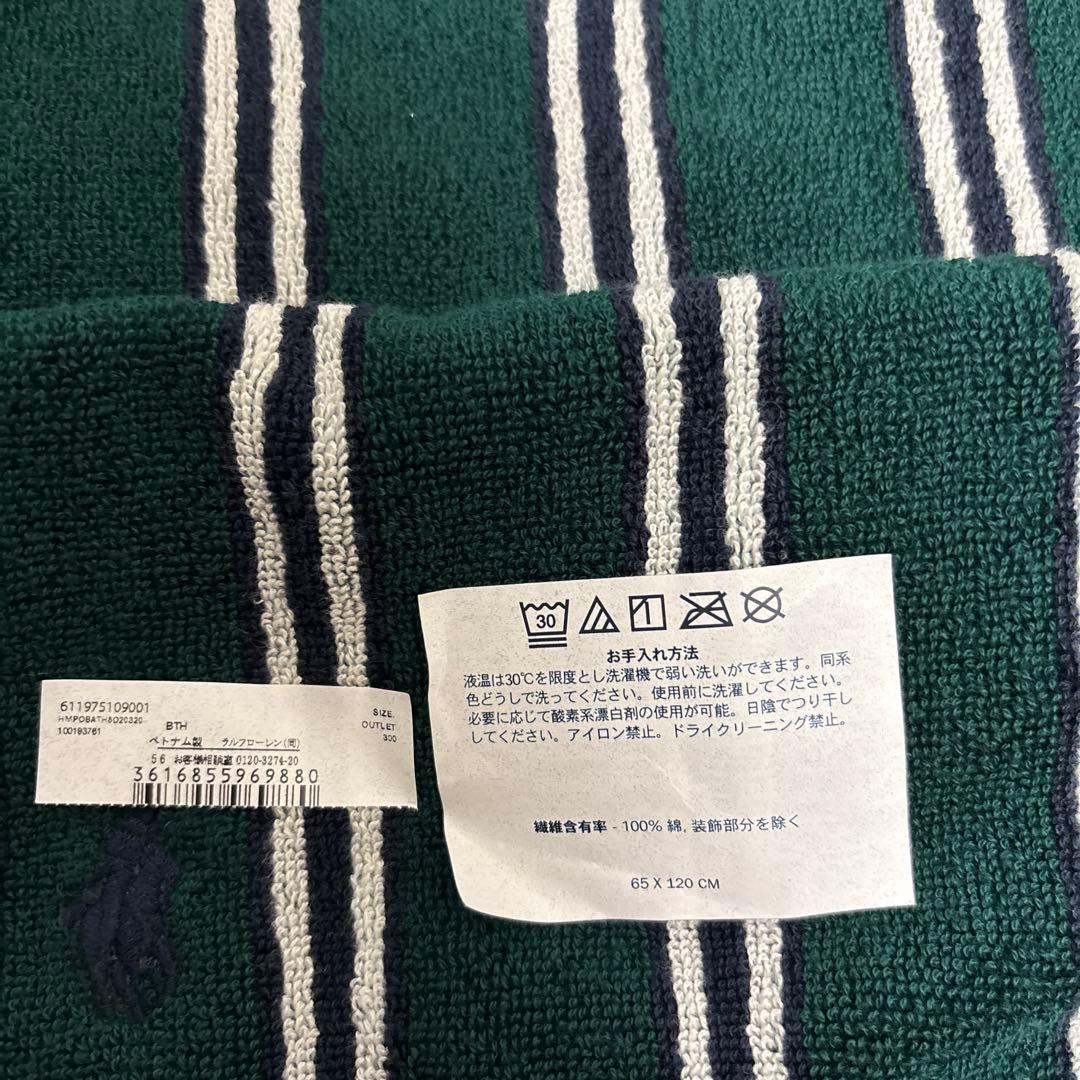 POLO RALPH LAUREN バスタオル 65x130cm - メルカリ