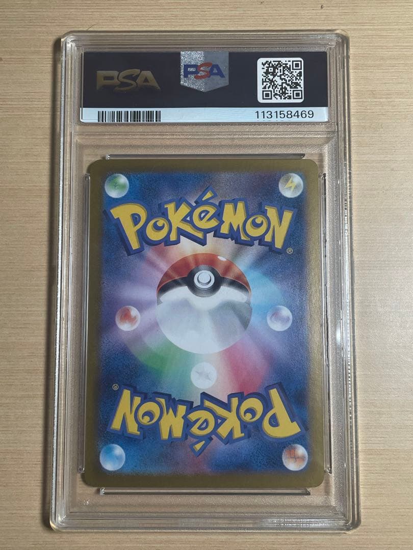 people1 直筆サイン入りクリアファイル ロッキン2025 ピポワン Amazon