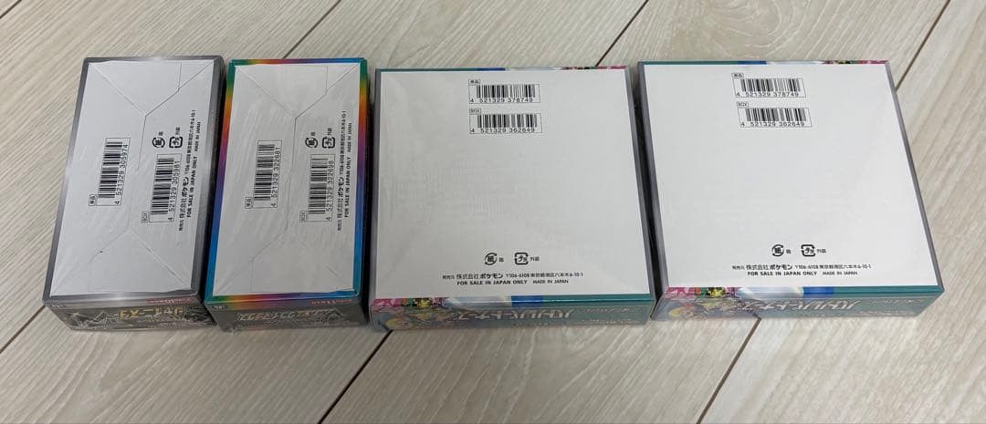 VMAXクライマックス　シャイニースターＶ　バトルパートナーズ　シュリンク付き