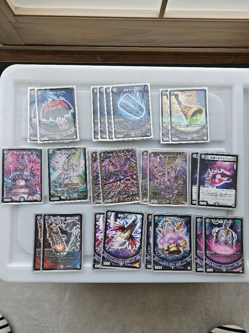 デュエマ　引退品　魔道具　ver初版統一