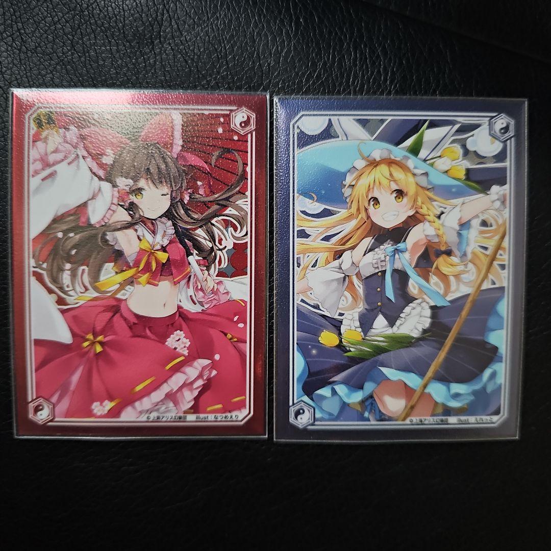 デュエマ　引退品　魔道具　ver初版統一