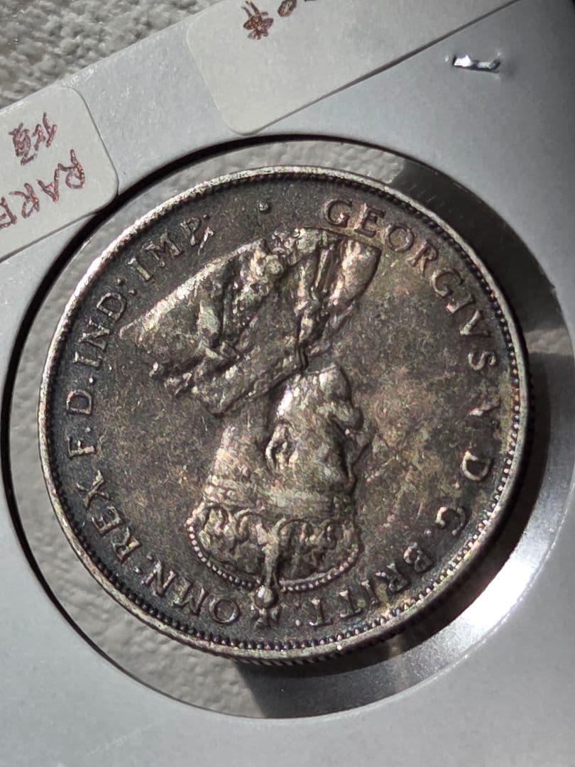 稀少年号)オーストラリア連邦 ジョージ5世 1フローリン銀貨 1919 M