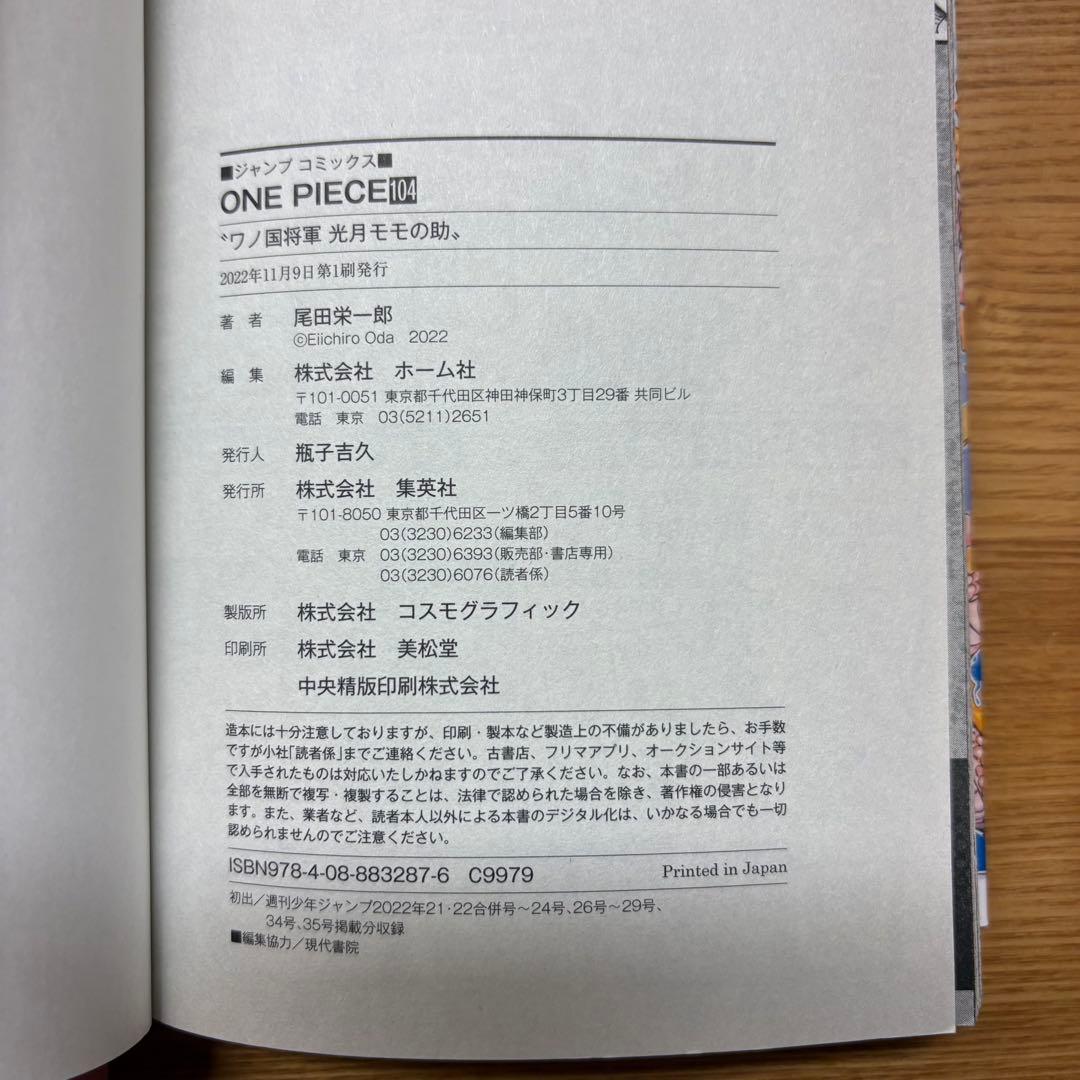 POP UP PARADE ソウルイーター マカ＝アルバーン フィギュア