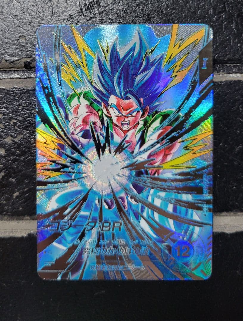 即日発送】極美品 ドラゴンボールダイバーズ ゴジータ SEC☆ パラレル