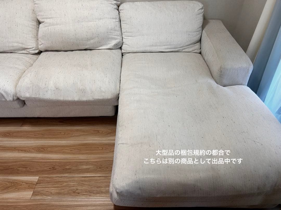 ACTUS(アクタス) ×HUKLA(フクラ) トリノフェザーカウチソファ2人掛