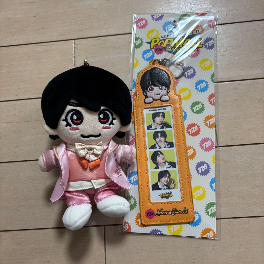 なにわ男子 大西流星 まとめ売り アクスタ 写真 指人形 フォトカードホルダー