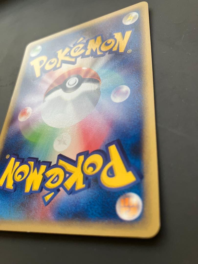 【Pokemon Card Game】ミュウ★eシリーズ