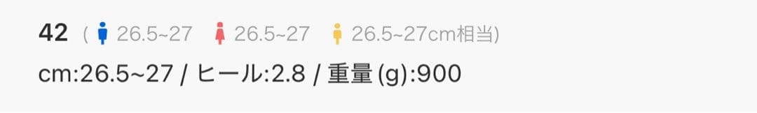 Steven Alan 3EYE MOCCASIN シューズ