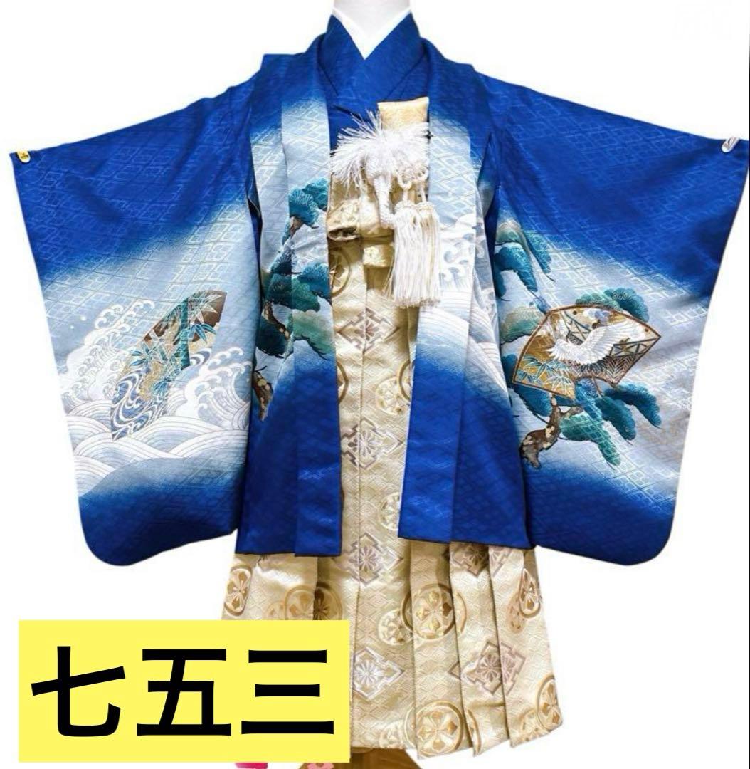 七五三 男の子 5歳 羽織袴