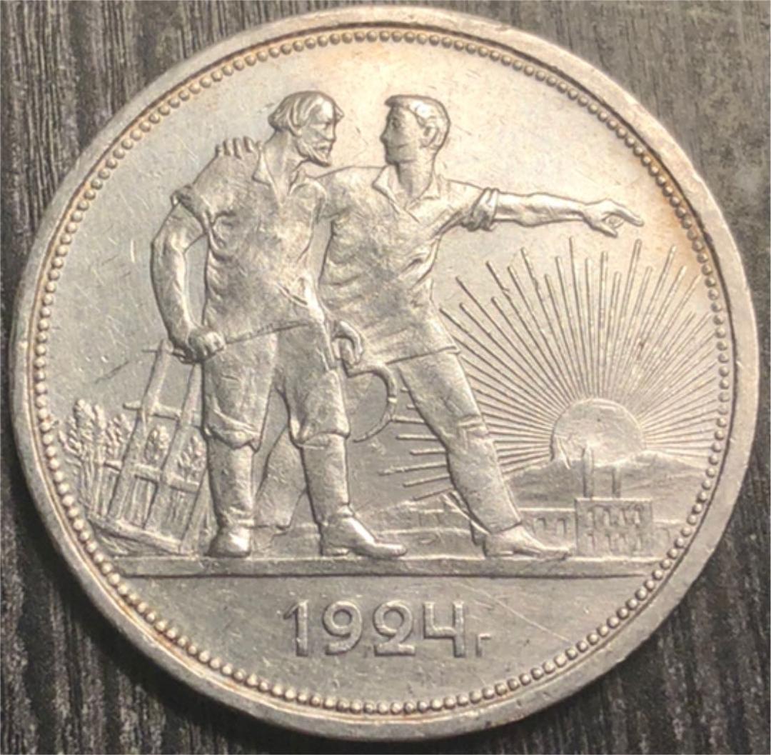 ショップ ソビエト連邦1ルーブル銀貨(1924年)