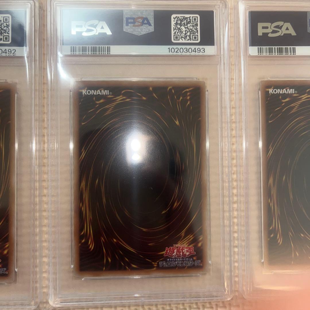 遊戯王 ドラゴンメイド•ラティス / ティルル / パルラ PSA10 3連番