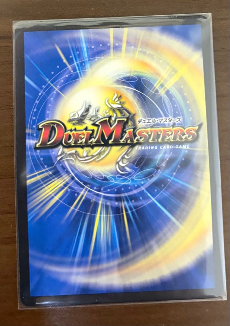 龍素記号wD サイクルぺディア　金