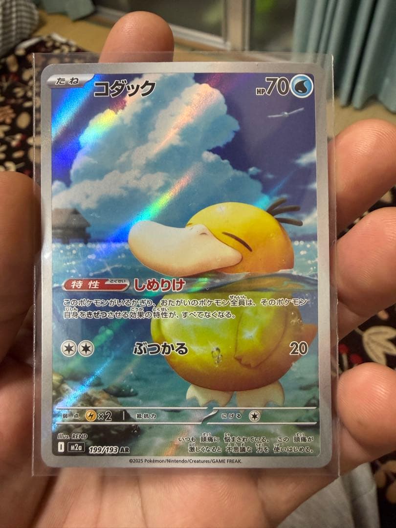 コダック 199/193 ARポケモンカード - メルカリ