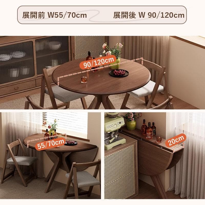 無垢材 円卓 天然木 ラウンドテーブル ダイニングテーブル 90cm