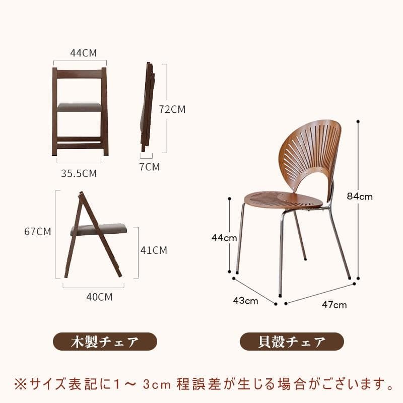 無垢材 円卓 天然木 ラウンドテーブル ダイニングテーブル 90cm