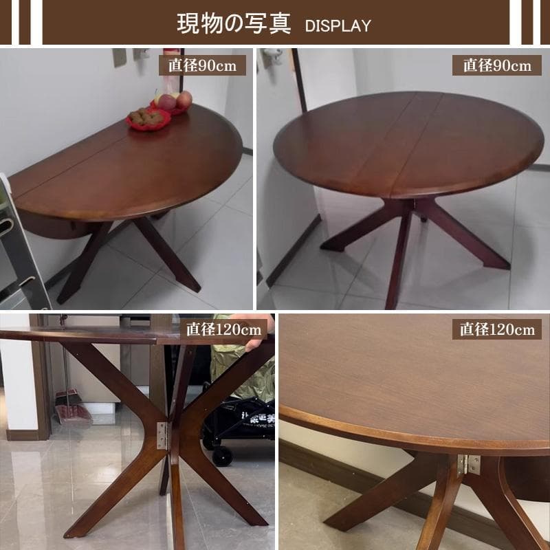 無垢材 円卓 天然木 ラウンドテーブル ダイニングテーブル 90cm