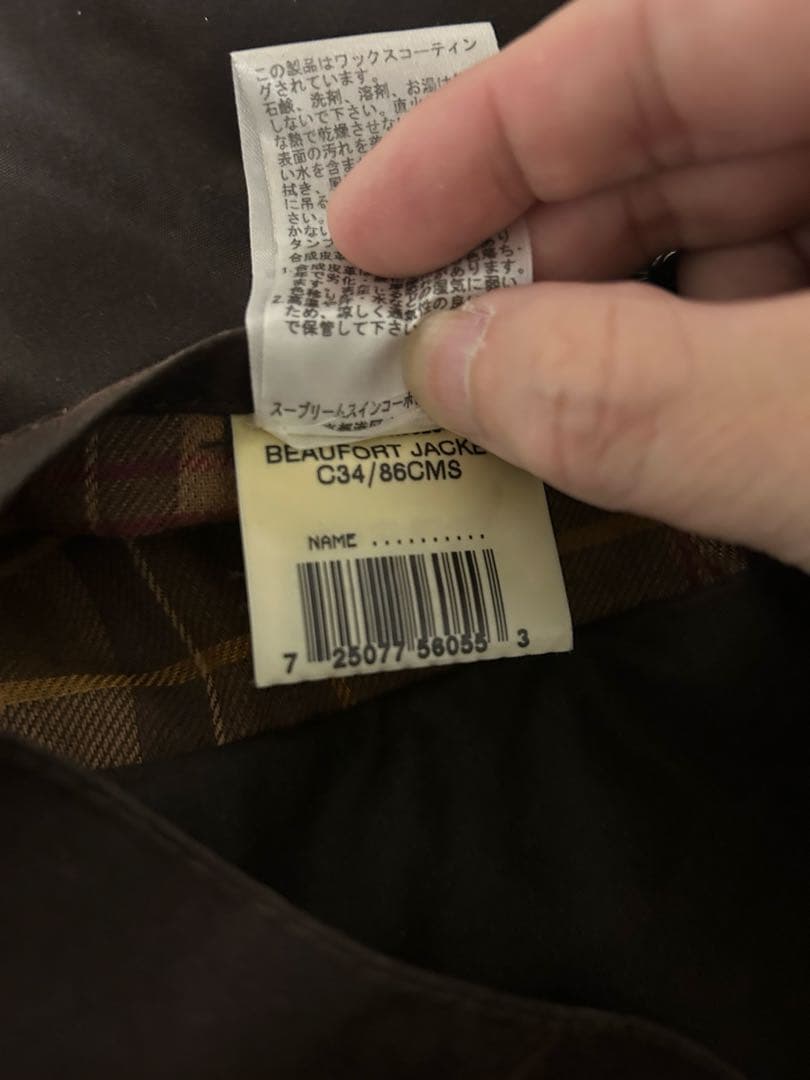 Barbour Beaufort ビューフォート rustic 34