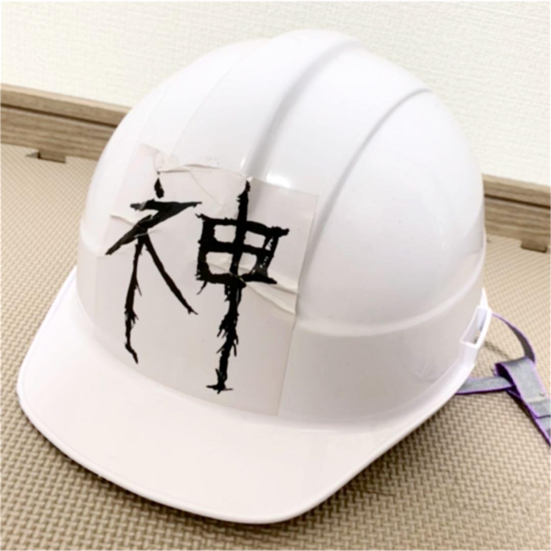 僕が神聖かまってちゃんを好きな理由。 : 星の砂フキン レア 神聖