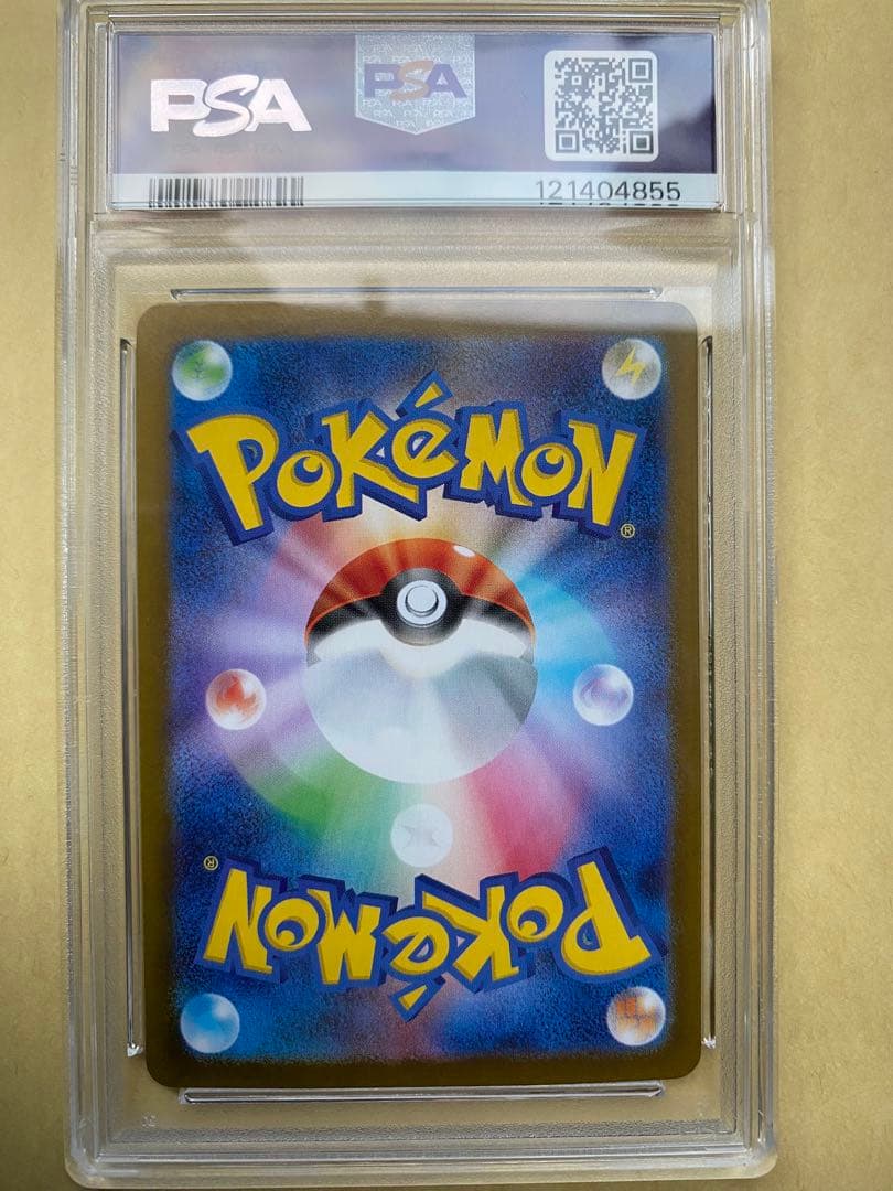 エーフィEX #211 PSA 10 スペシャルアートレア