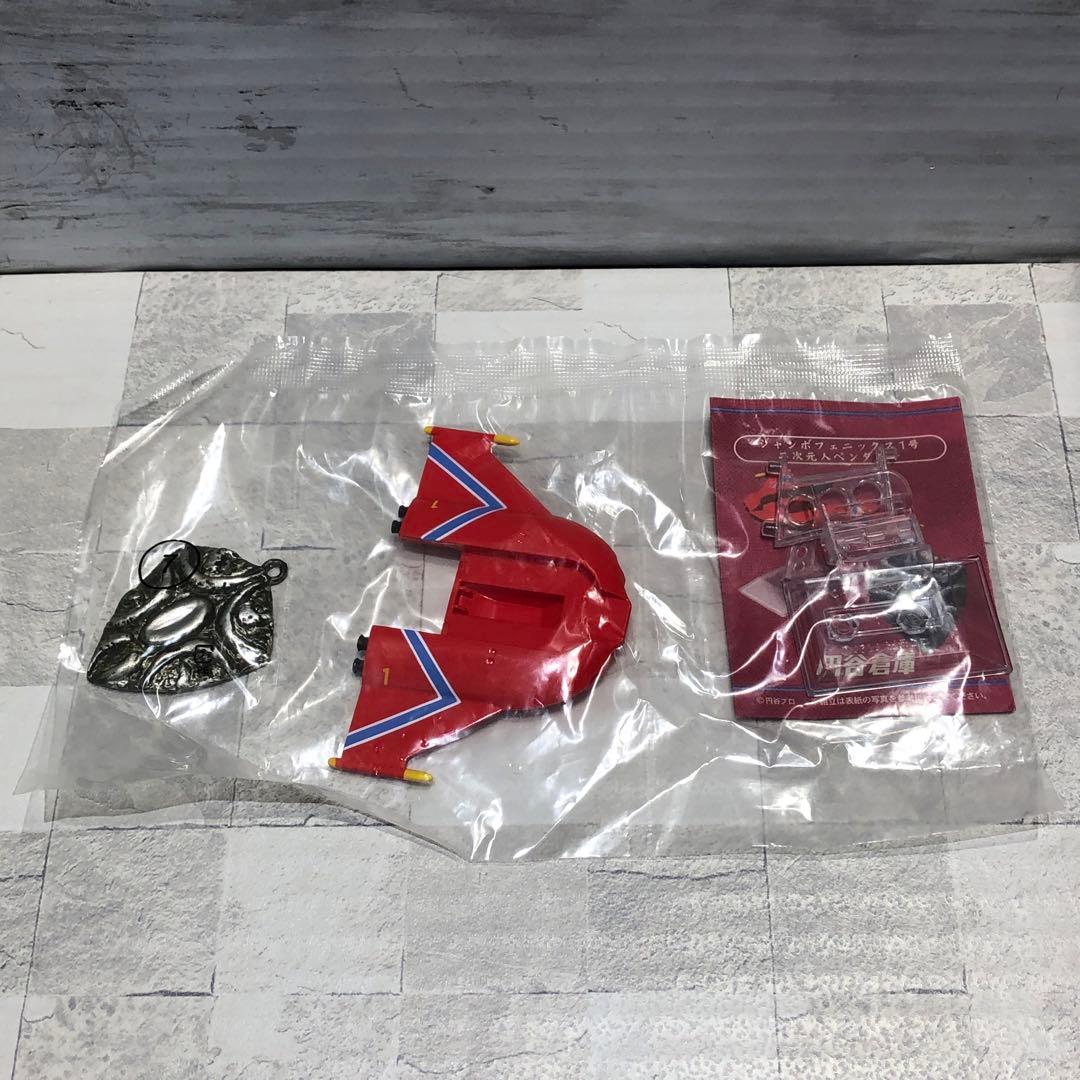 バンダイ 円谷倉庫 全8種＋シークレット コンプセット 新品未開封品