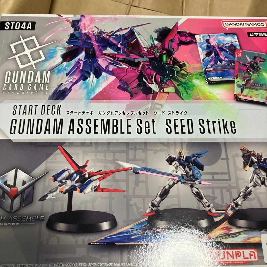 ガンダムカードゲームスタートデッキガンダムアッセンブルセット4種類