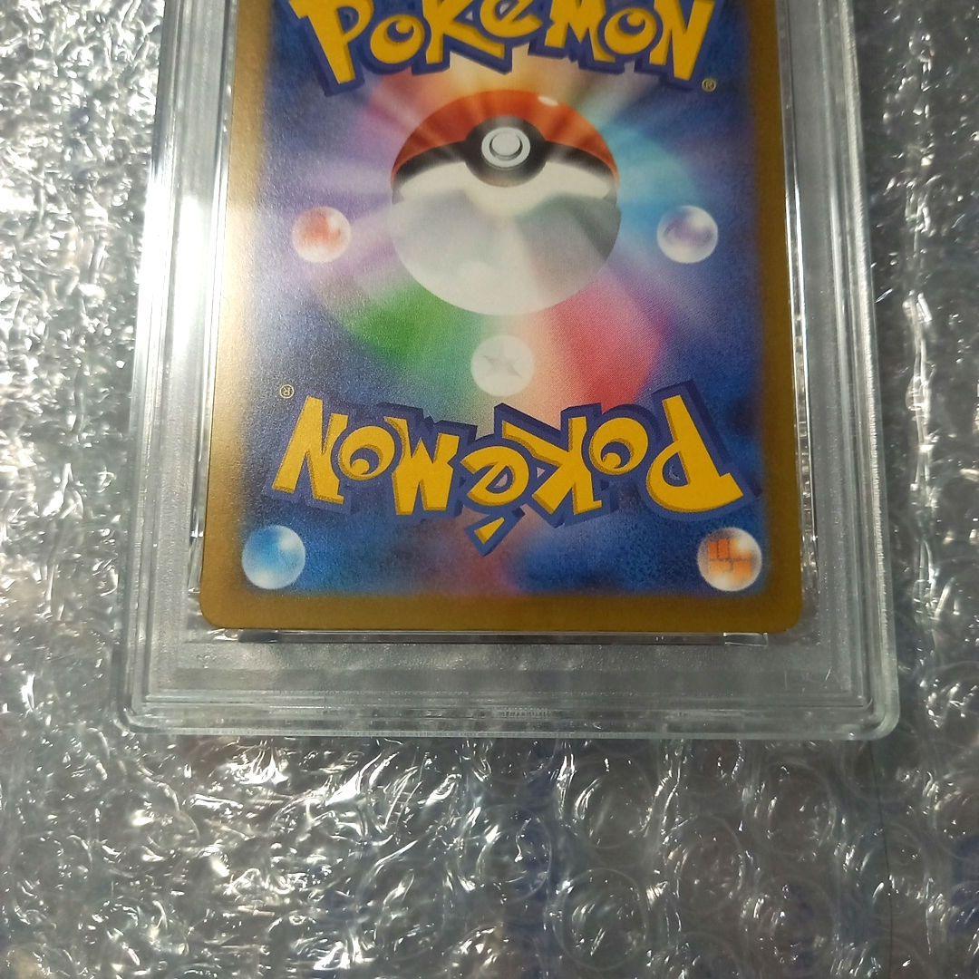 ポケモンカードゲーム　ロケット団のミュウツーex　SAR　PSA10
