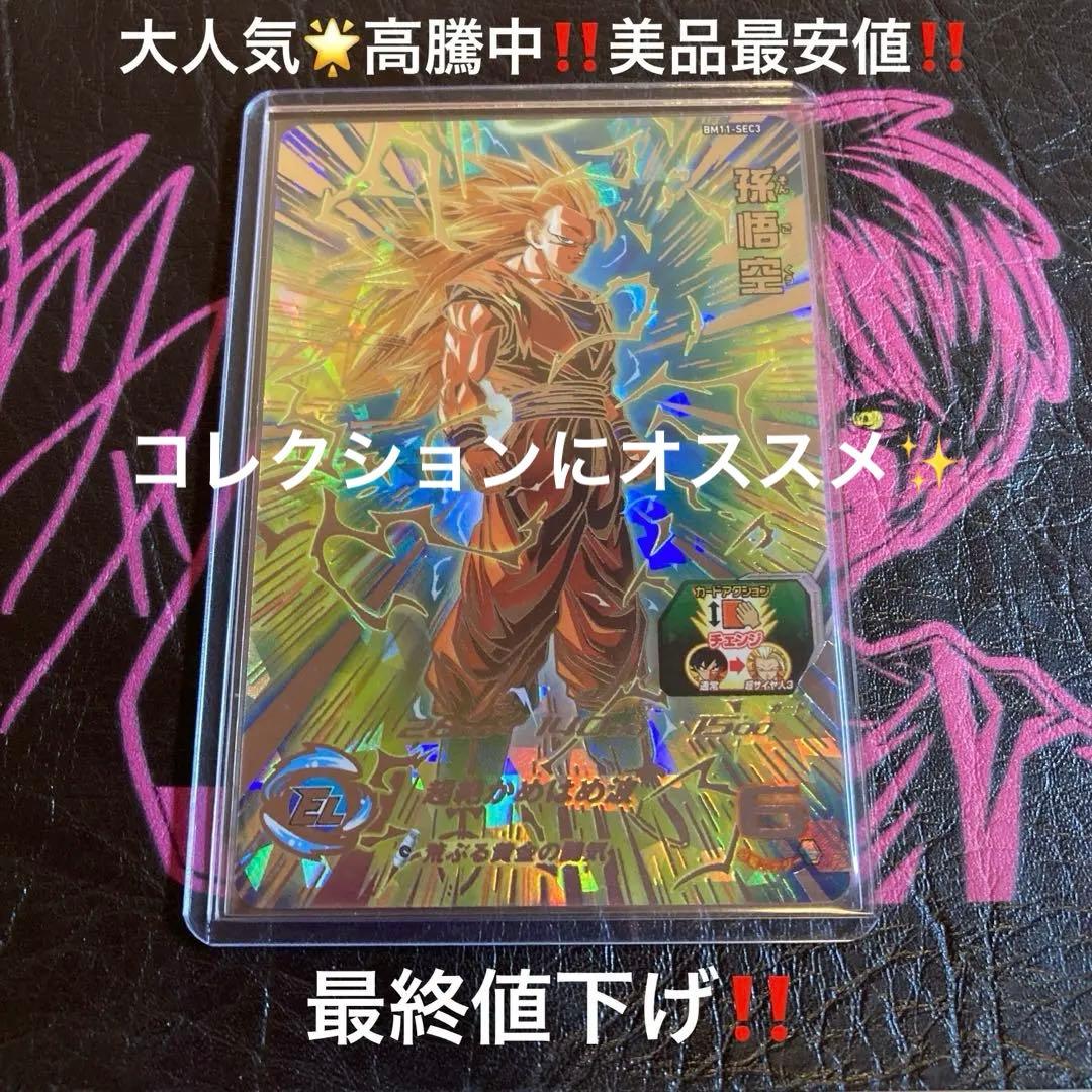 負けヒロインが多すぎる！ 缶バッジ いたち 八奈見杏菜 レア 特典