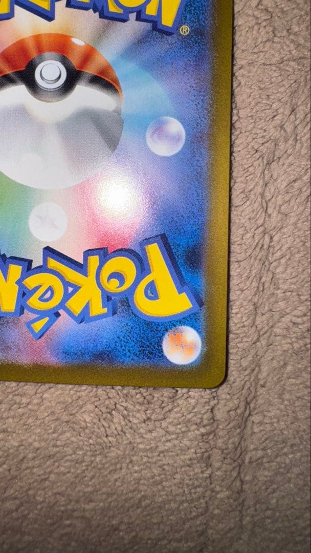 メガリザードンXex ② SAR 110/080 本日発送