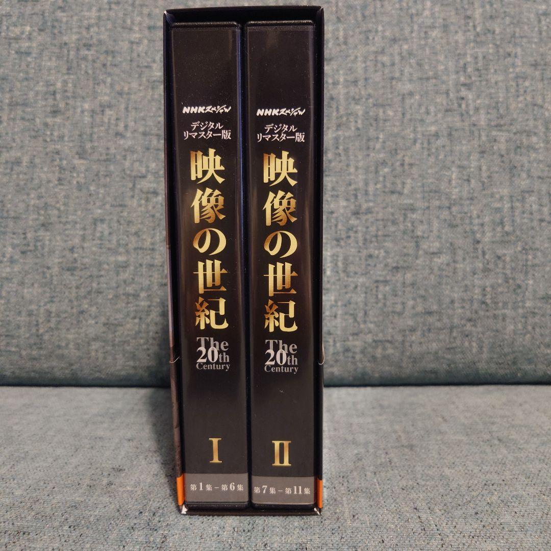 NHKスペシャル デジタルリマスター版 映像の世紀 DVD-BOX〈11枚組