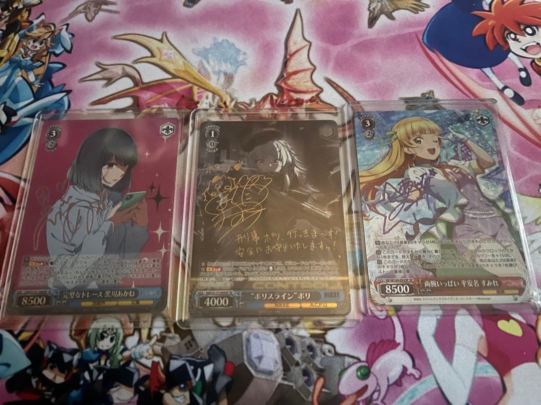 ヴァイスシュヴァルツ サイン入りカード3枚セット ヴァイスシュヴァルツ サイン入りキャラクターカード Amazon.co.jp