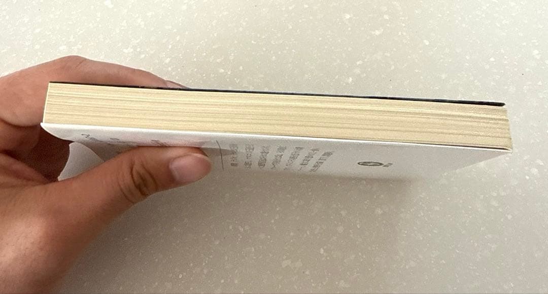 【美品】閨閥 : マスコミを支配しようとした男