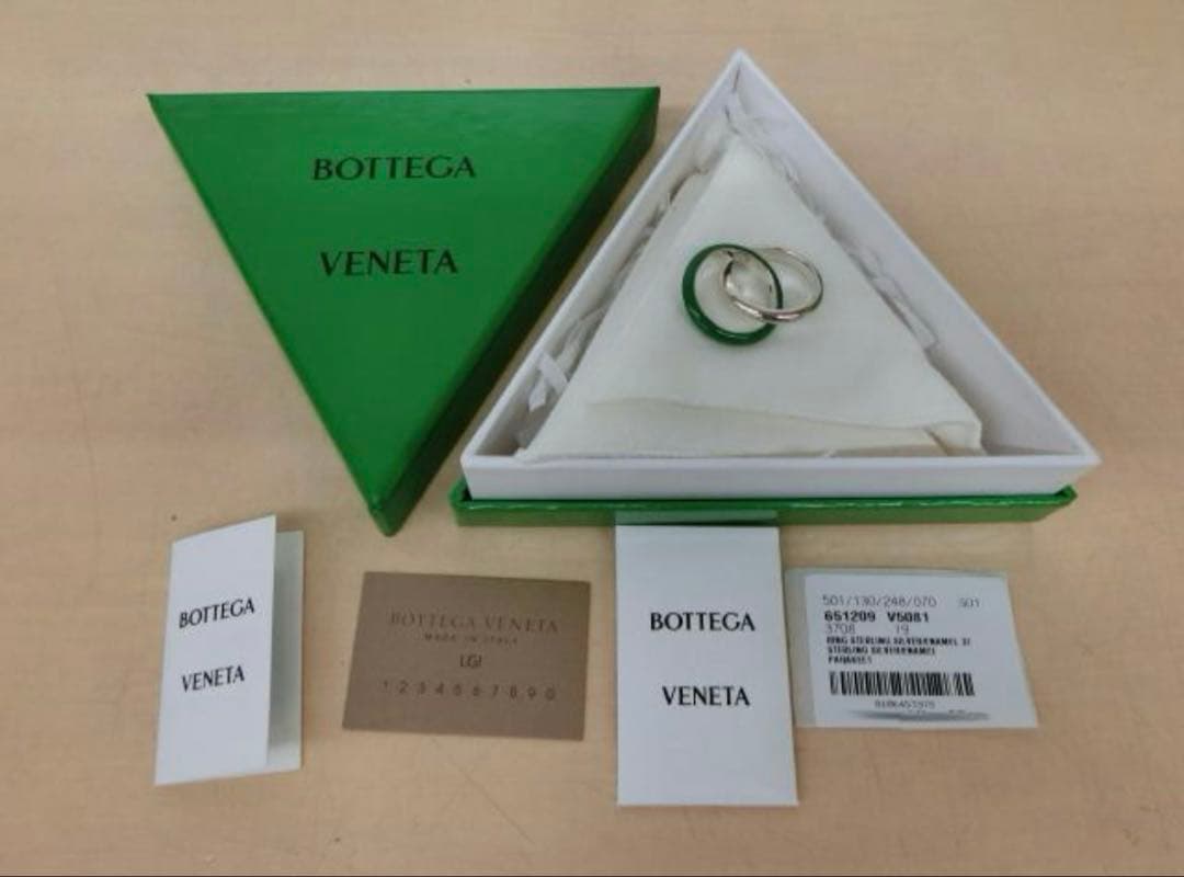 ボッテガ　19号 インターロッキング ダブルリング