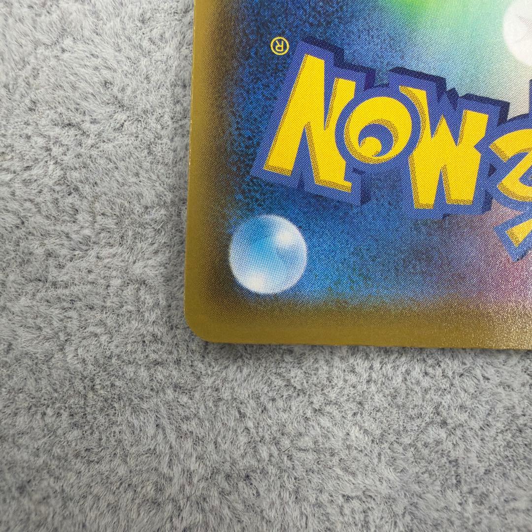 ミュウ 25th ANNIVERSARY COLLECTION UR