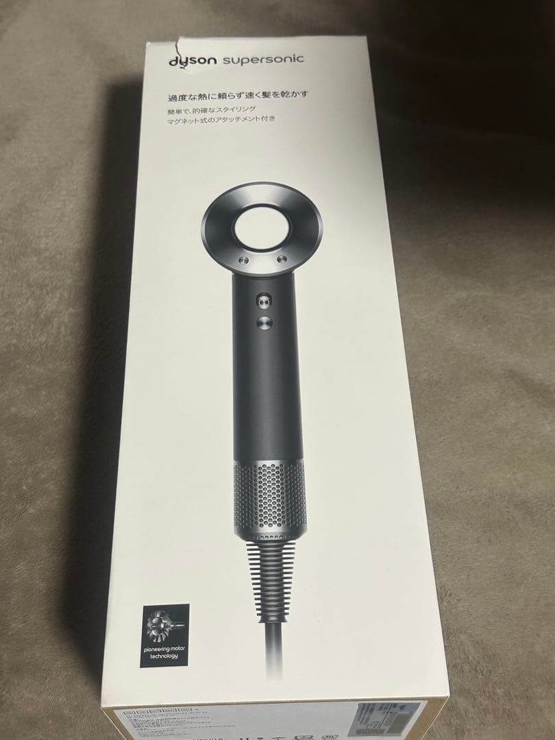 「新品未開封」dyson supersonic ヘアドライヤー　HD08