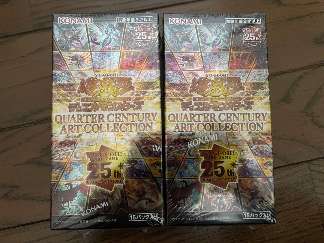 遊戯王 クォーターセンチュリーアートコレクション 30パック 2box分