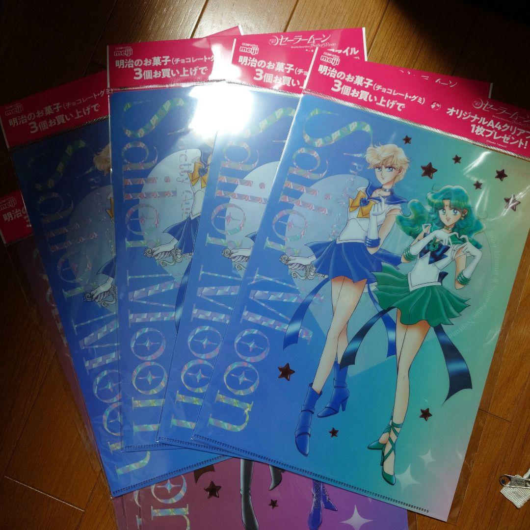 セーラームーン 明治クリアファイルコンプリートセット 4セット（計20点）
