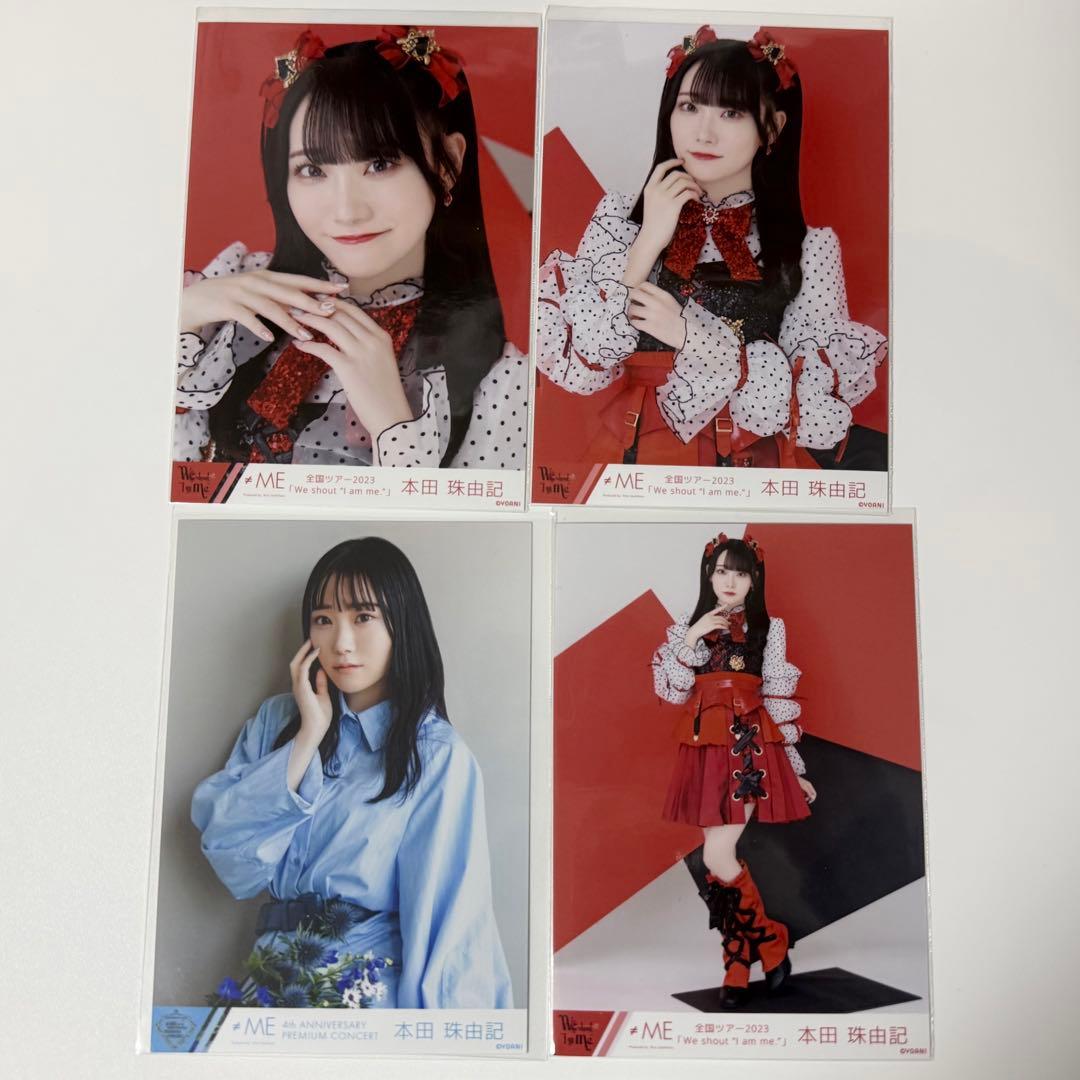 ≠ME 本田珠由記 生写真 まとめ売り - メルカリ