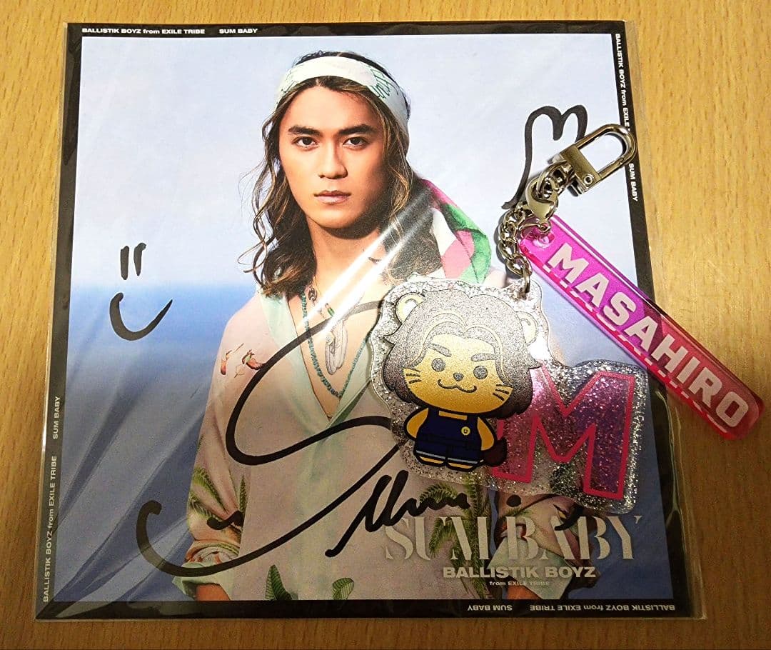 BALLISTIK BOYZ 砂田将宏 サイン入りカード＋キーホルダーセット