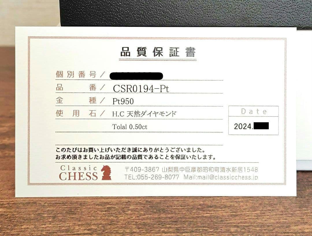 新品未使用☆PT950 H&Cダイヤモンド0.5ctフルエタニティリング 10号