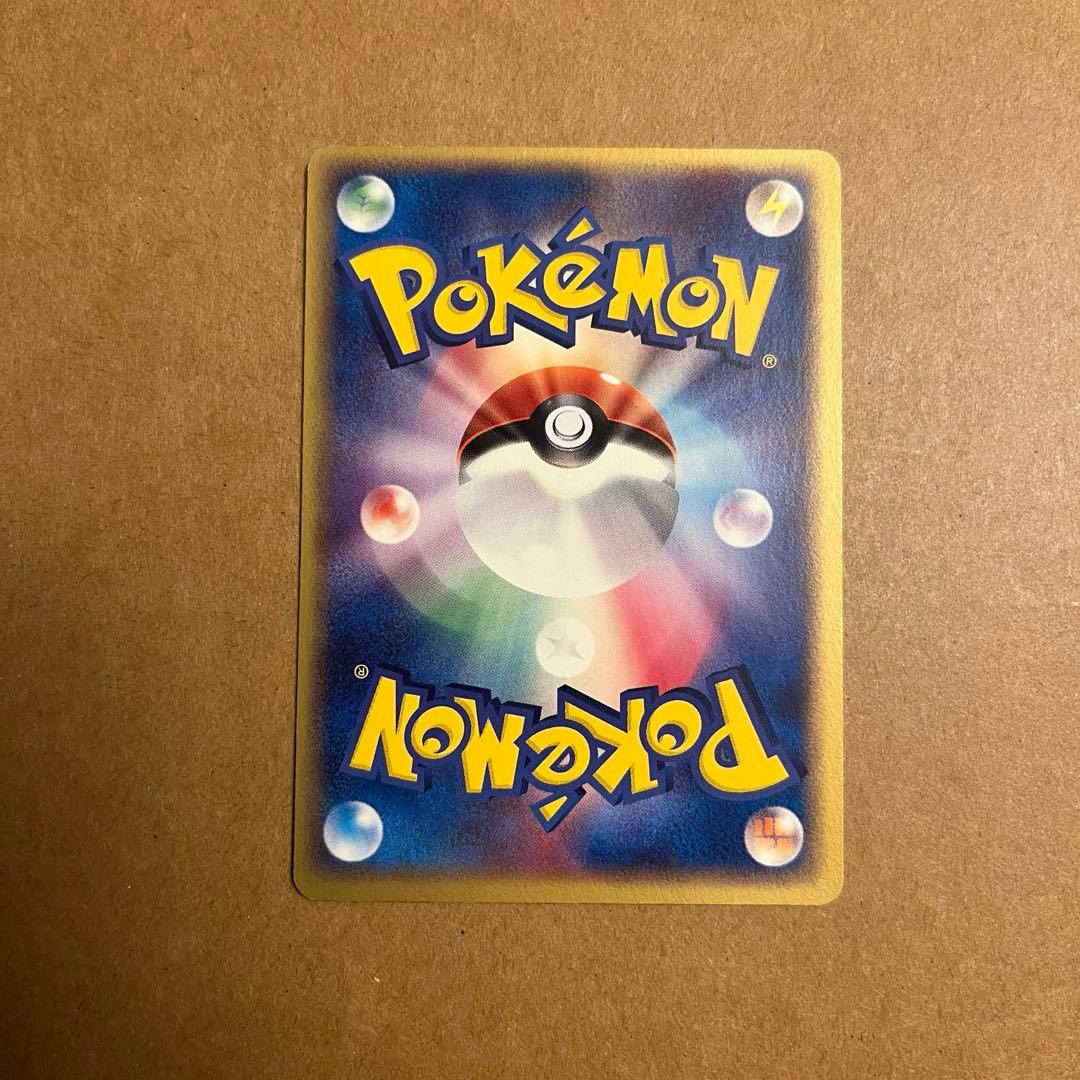 ポケモンカードファン PROMO プレイヤーズクラブ プロモ