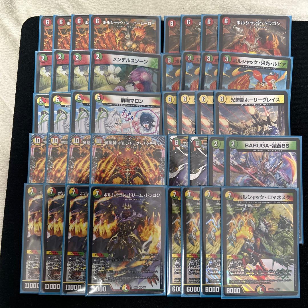 リースボルシャック デッキ　2重スリーブ