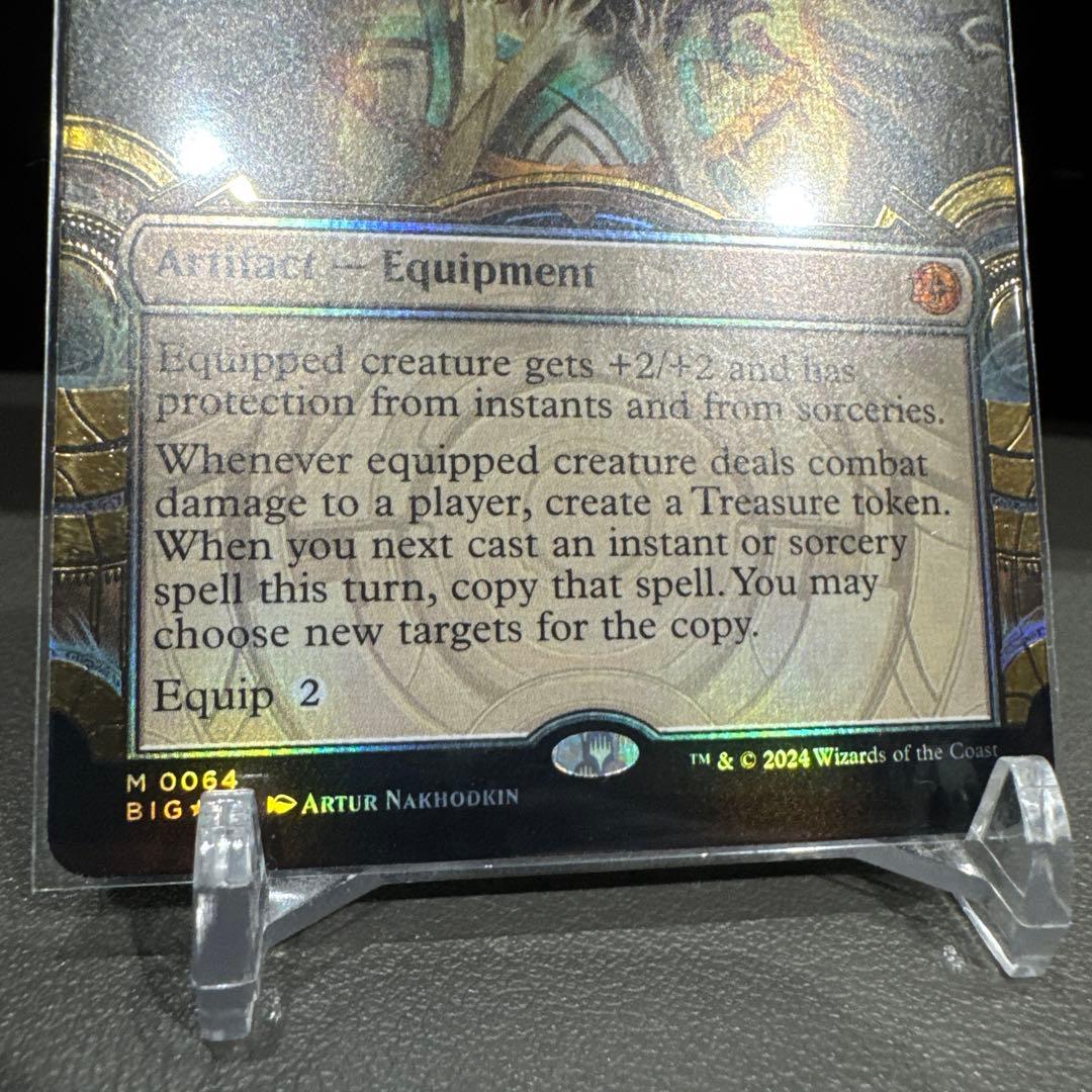 英語 富と力の剣 レイズドfoil 英語 富と力の剣 レイズドfoil