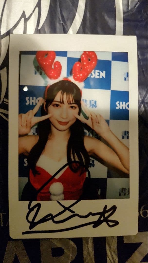 雪平莉左さん サイン入りチェキ