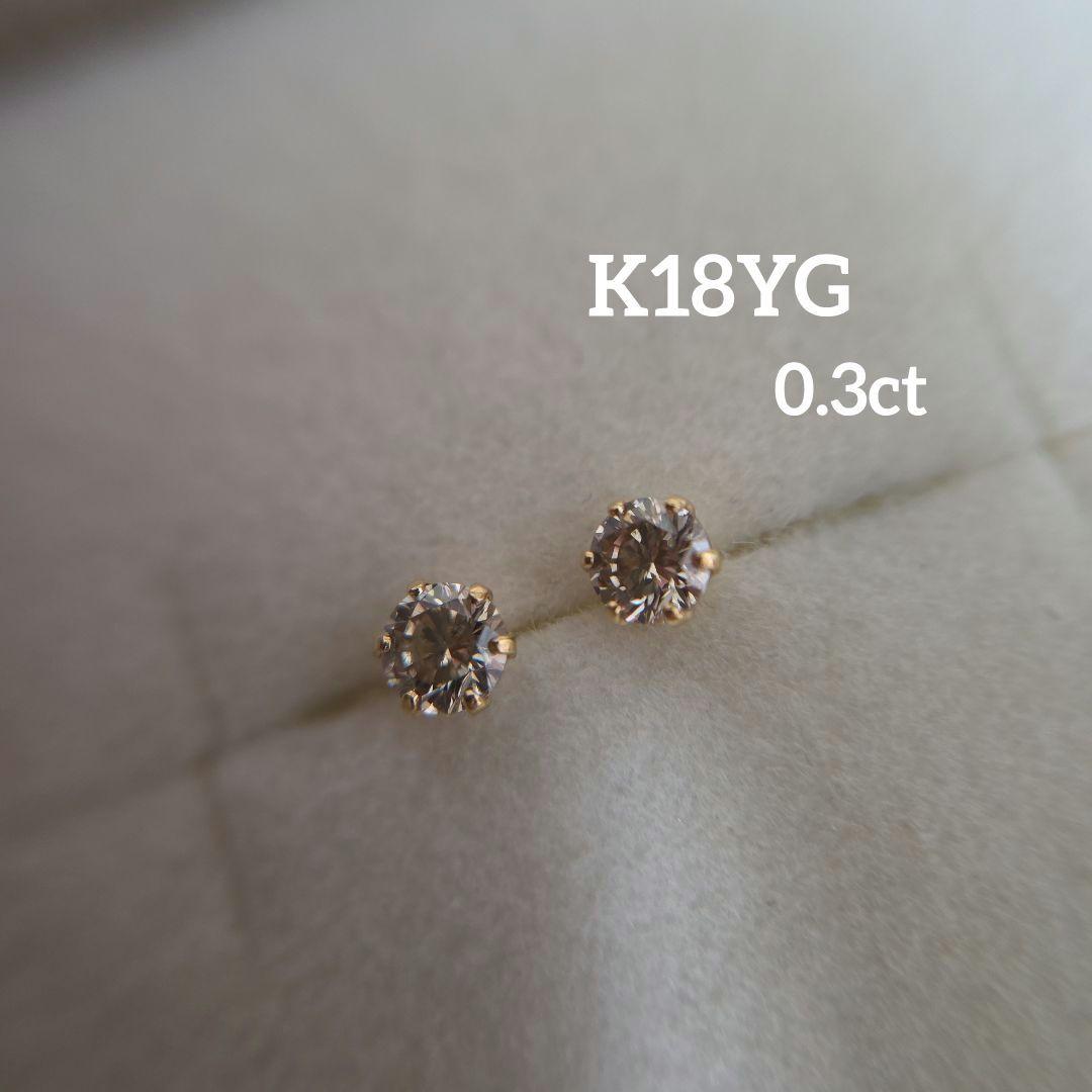 K18YG 1粒 ダイヤ 0.3ct ピアス 中古】Paul Smith COLLECTION セットアップスーツ ネイビー 【300525