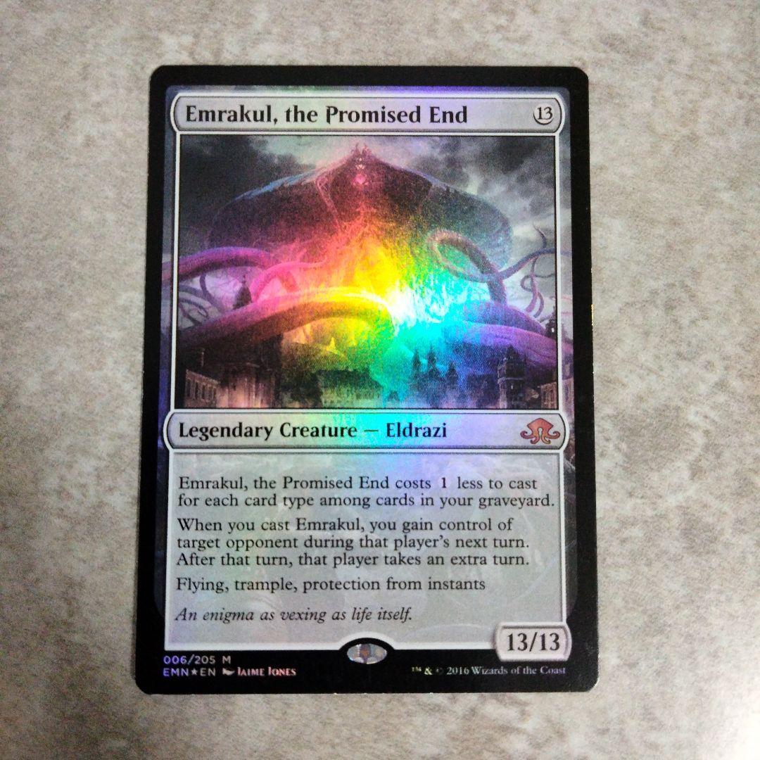 MTG 約束された終末、エムラクール / 映画ポスター FOIL